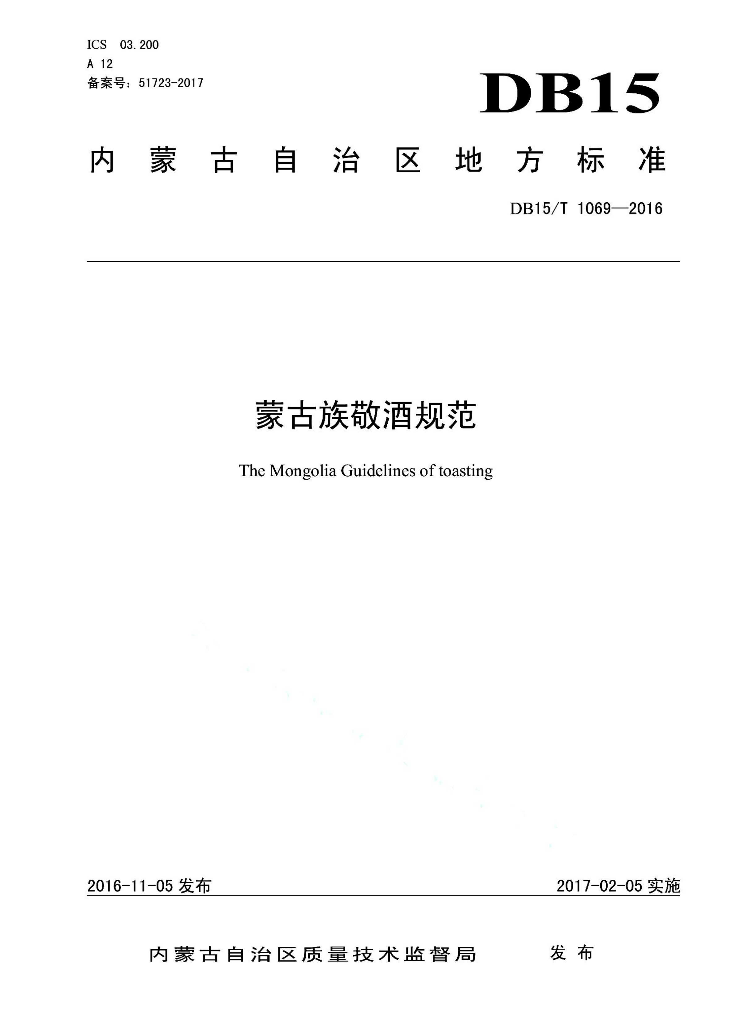 资源详情图
